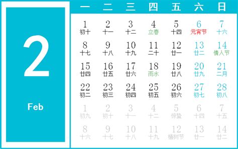 1993年12月1日|西暦1993年12月1日は和暦元号で何年か？